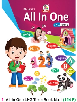 Term Books LKG UKG