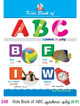 Table Book